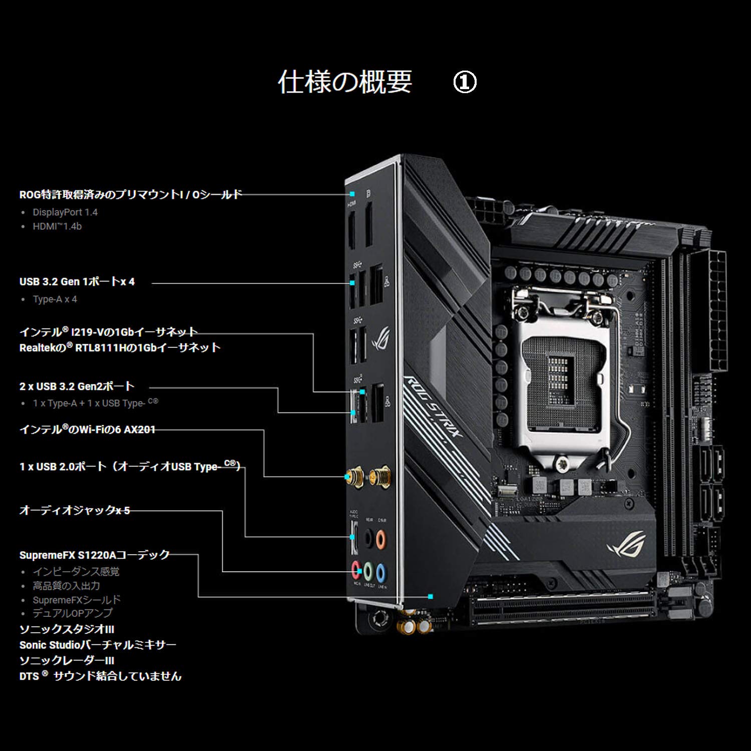 Amazon | ASUS Intel H470 搭載 Socket 1200 対応 マザーボード ROG
